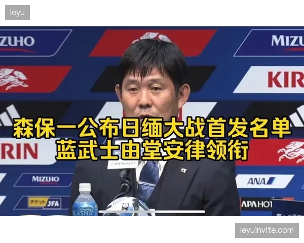 森保一在世预赛中已演练三中卫体系，堂安律回撤翼卫或成世界杯战术奇招。